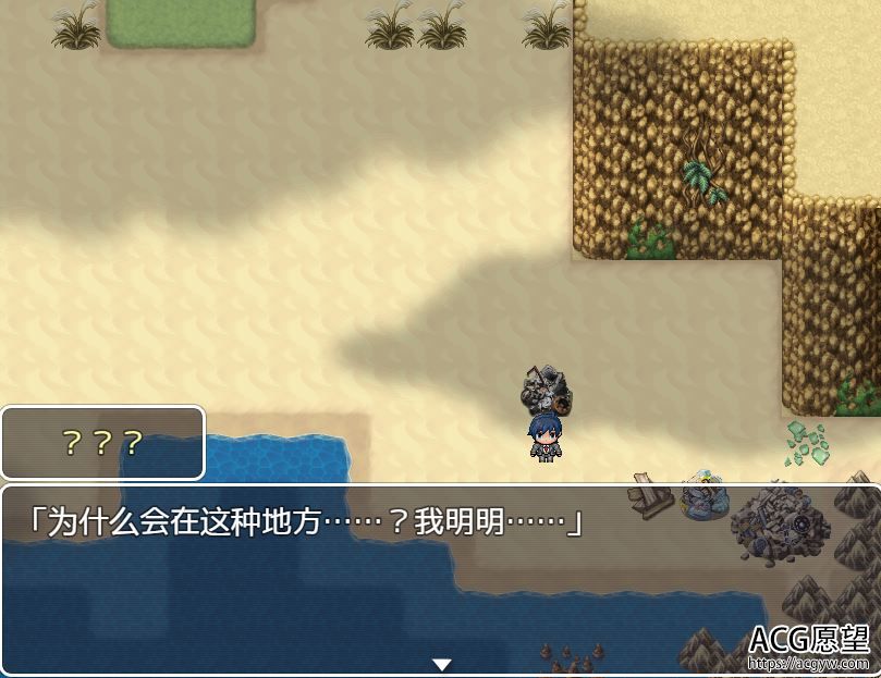 【RPG】Survive3·孤岛求生V2.03精翻汉化版