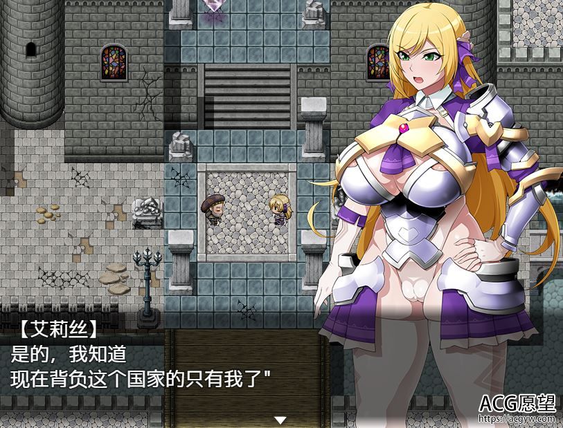 【RPG】快堕的王女GORPG精翻汉化版