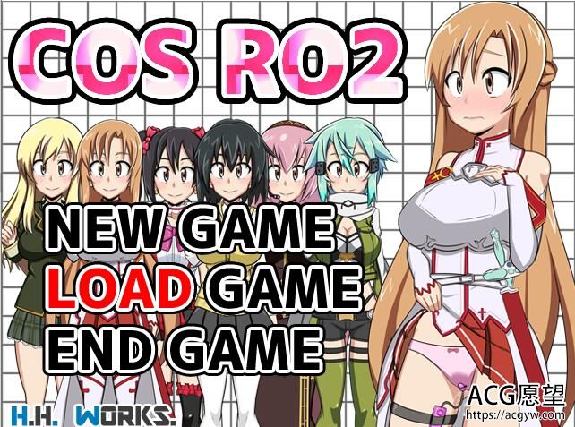 【RPG】COSRO2RPG~精翻汉化版+安卓作弊版