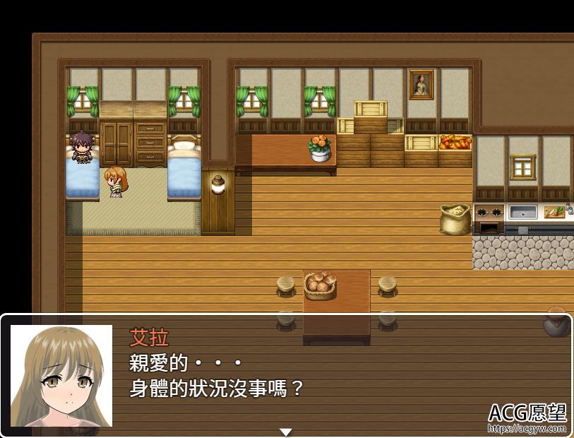 【RPG】与坏蛋的冒险之旅精翻汉化版