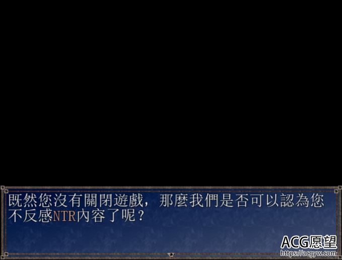 【RPG】命运之咒精翻汉化版