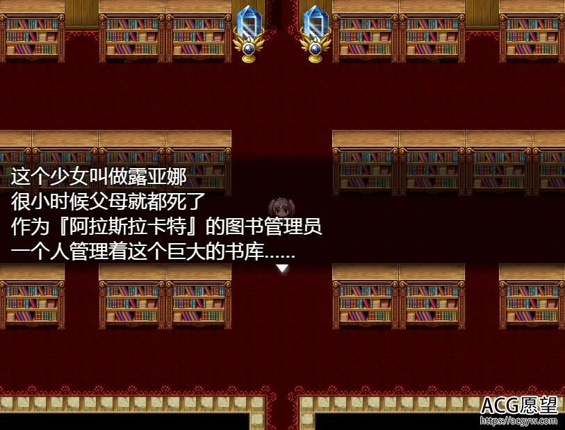 【RPG】痒痒的大作战精翻汉化版