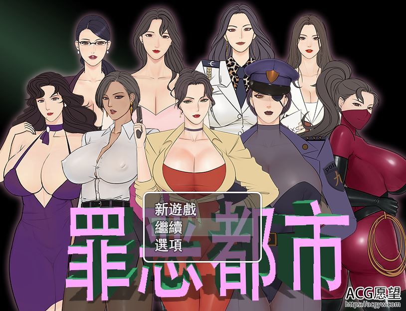 【RPG】罪恶的都市之丧尸小镇本篇外传两部曲中文版