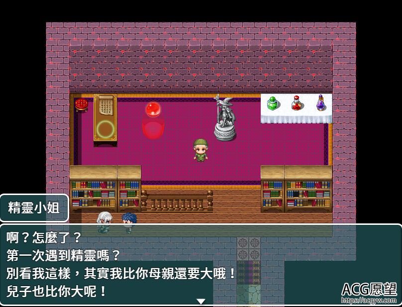 【RPG】牛头人的偷窥官方中文版