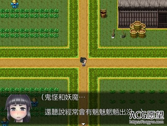 【RPG】三枚神符之探索逃脱RPG精翻中文版