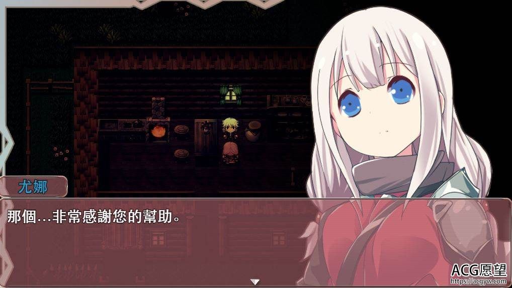 【RPG】圣剑少女之被非行小鬼引导的勇者精翻汉化版