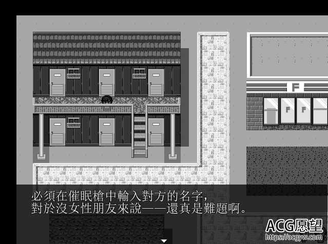 【RPG】为所欲为之催眠枪精翻汉化版+附作弊