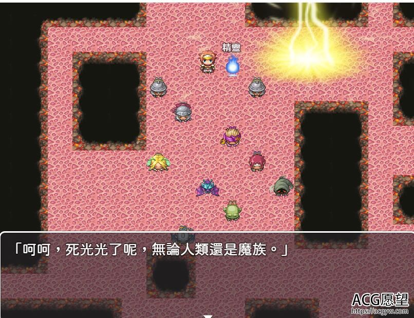 【RPG】NPC·拔肿所有的女人促使世界的和平DL精翻中文版安卓移植版