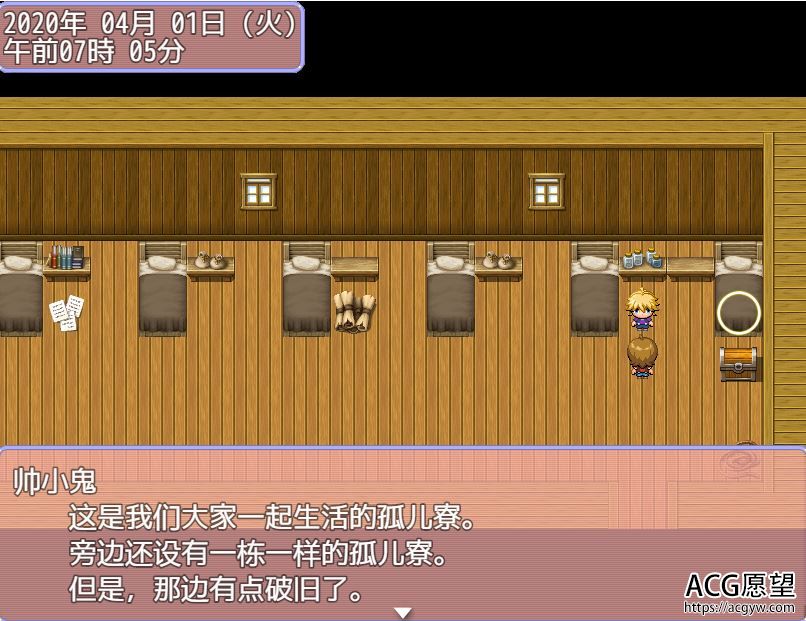 【RPG】爱撩爱撩之修女玛莉安努精翻汉化版