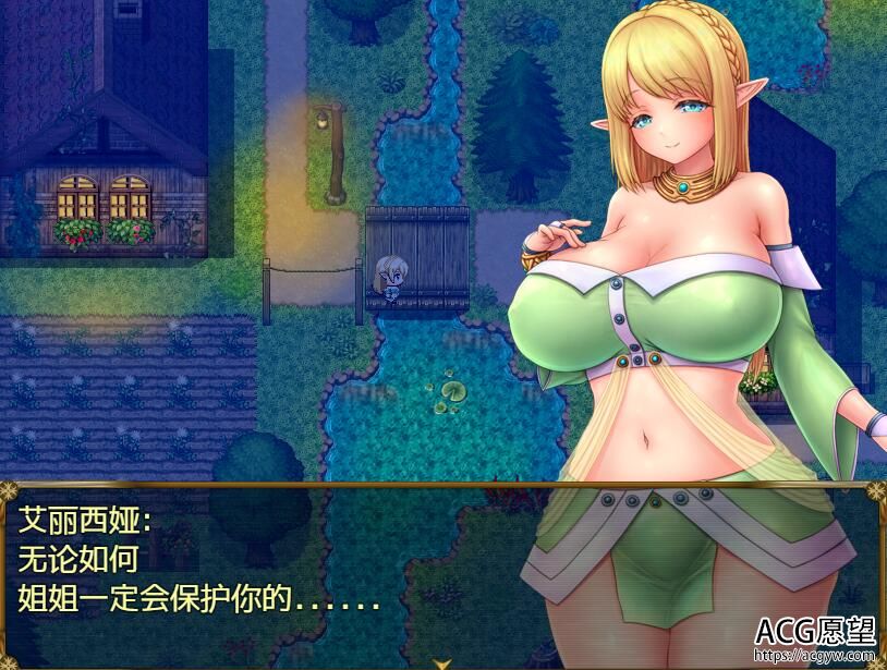 【RPG】精灵的幻想曲V2.01精翻汉化版【更新】+全特典CG