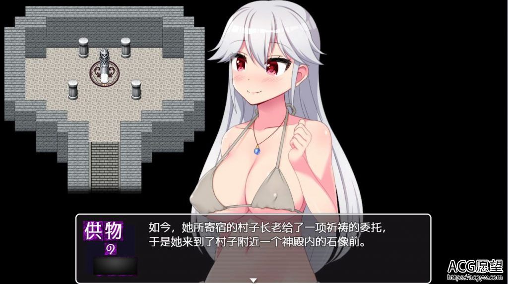 【RPG】巫女与迷宫精翻汉化版