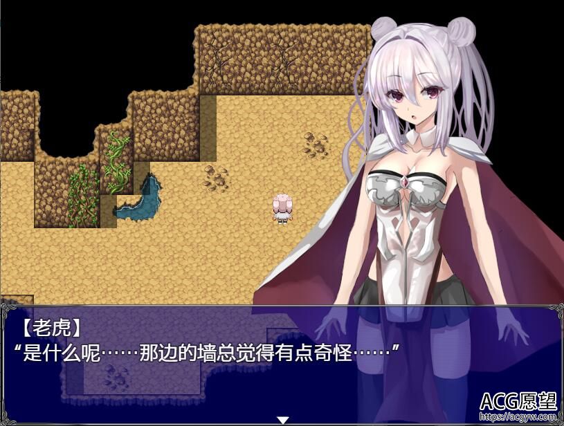 【RPG】傲娇的女魔王和弱气的冒险者汉化版