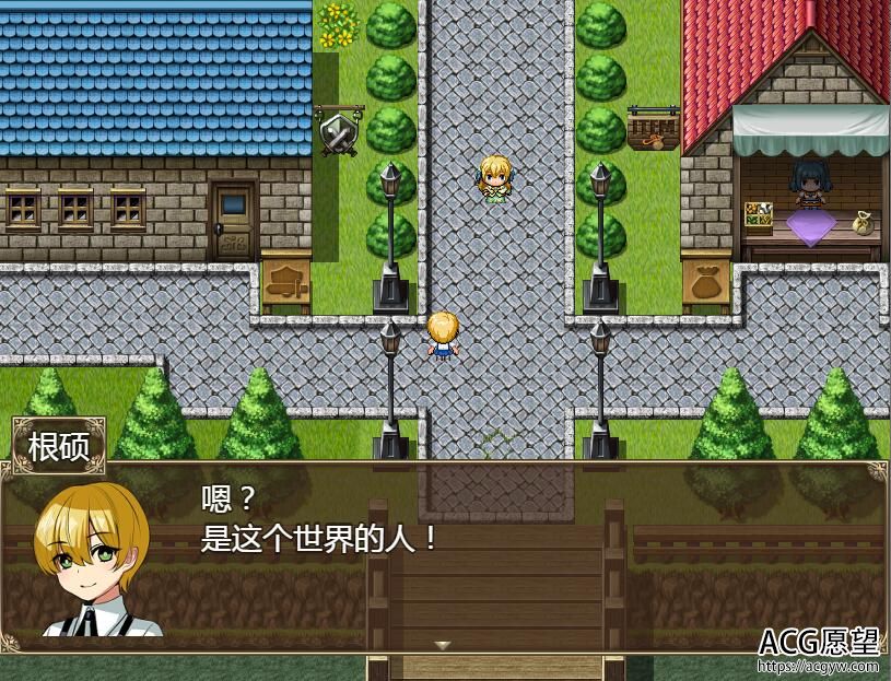 【RPG】转生正太在RPG世界的为所欲为精翻汉化版