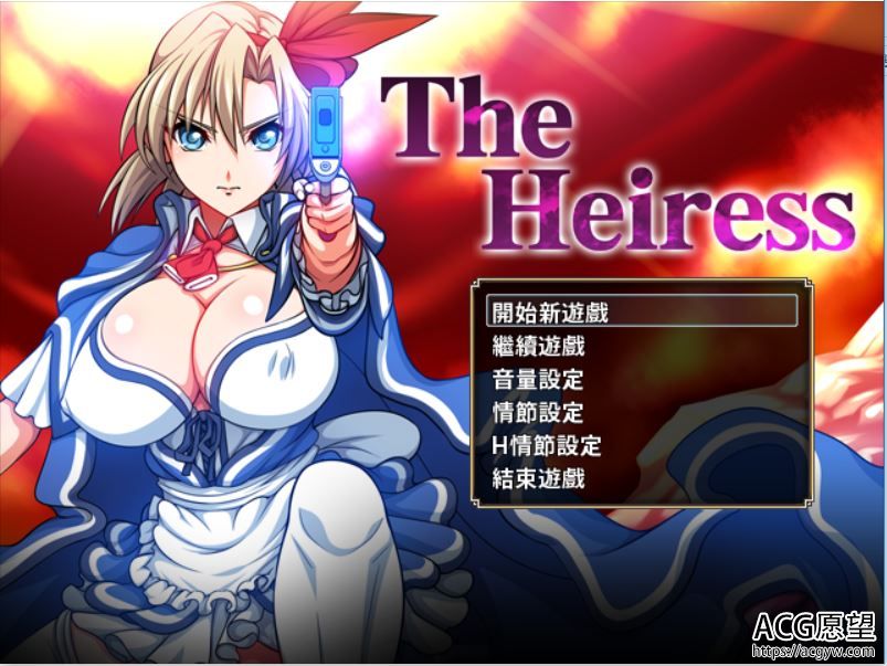 【RPG】没落令嬢~TheHeiress精翻汉化版