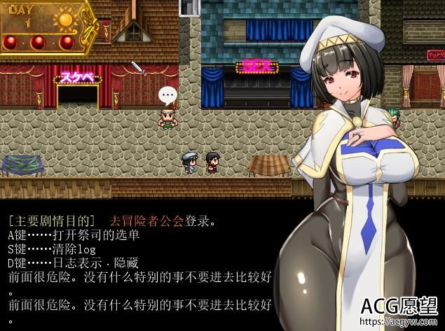 【RPG】地牢女祭司的支援者版V0.26精翻汉化版【更新】