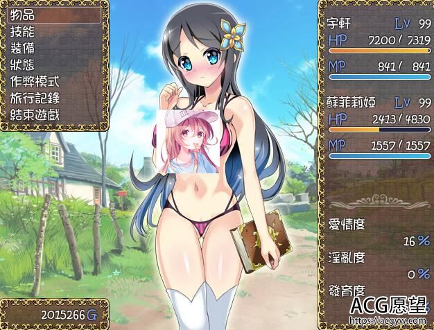 【RPG】苏菲莉娅使魔V2.0精翻中文版+作弊版