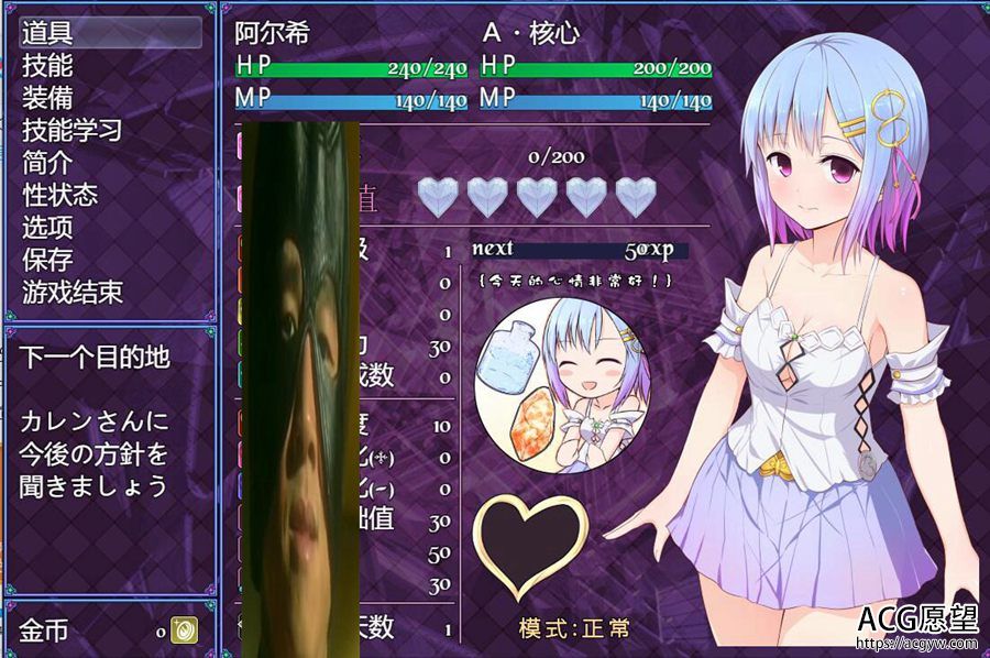 【RPG】魔法的少女之祈祷游戏1.30V2精翻汉化版