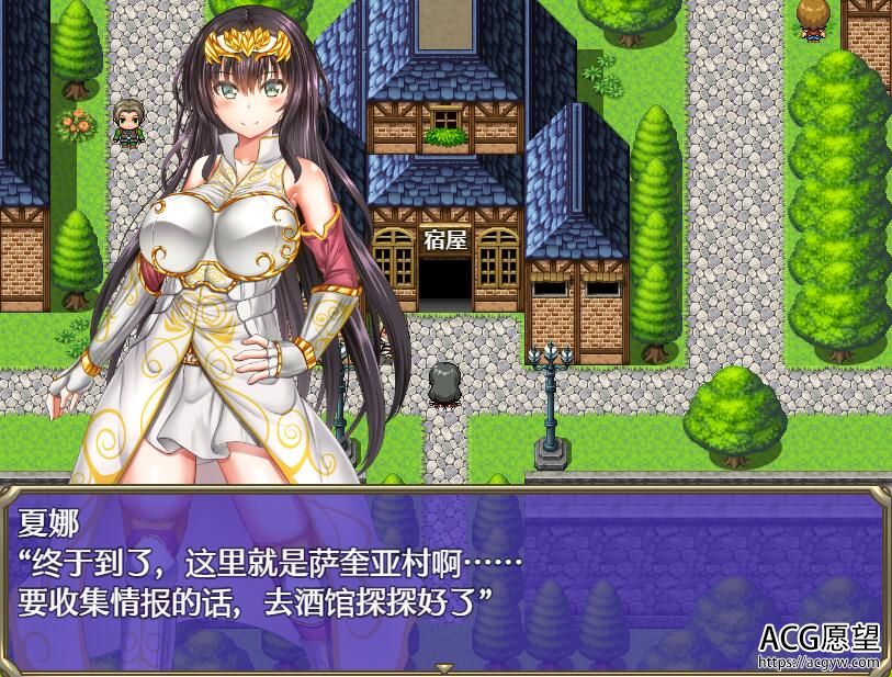 【RPG】人野性子浪美女的冒险者~夏娜精翻汉化版