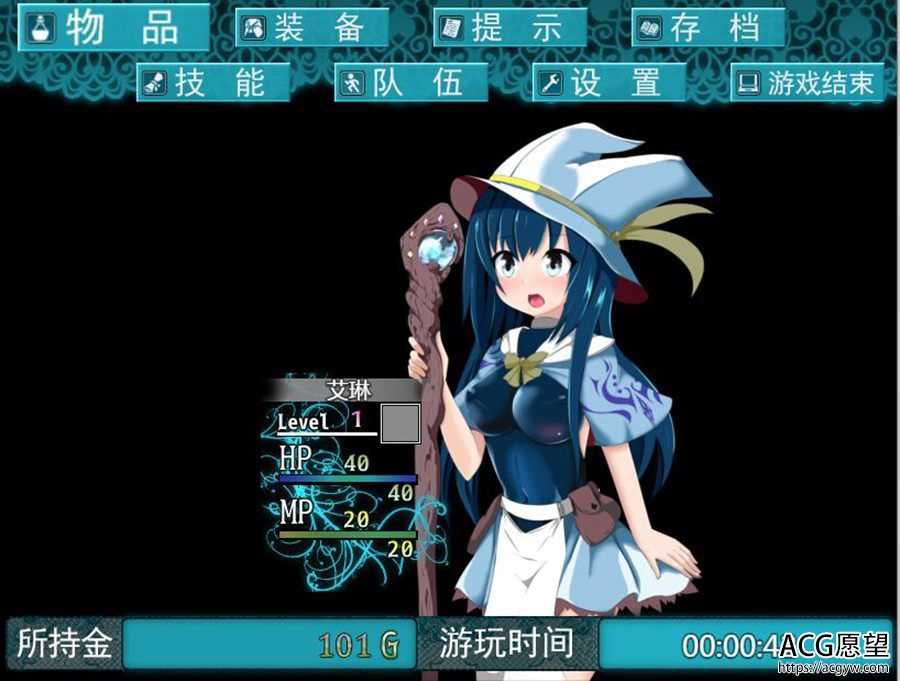 【RPG】艾琳~扶她魅魔诅咒V1.06精翻中文版