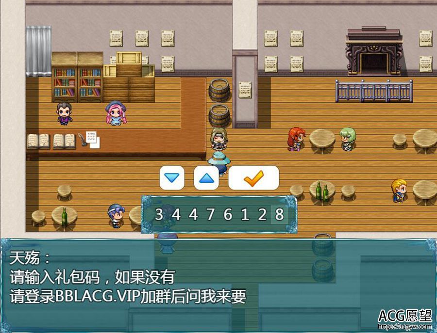 【RPG】艾琳~扶她魅魔诅咒V1.06精翻中文版