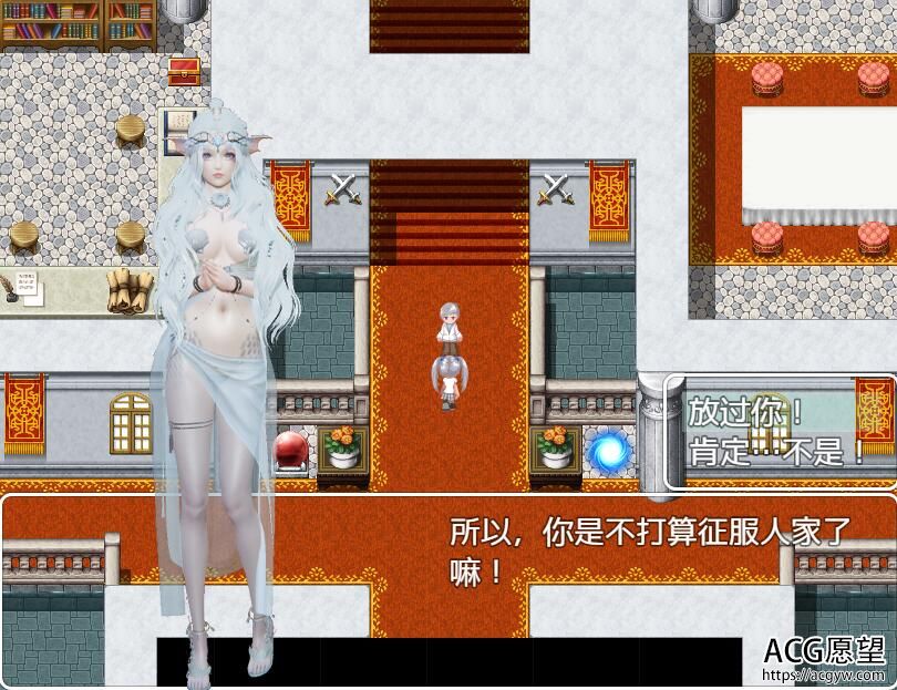 【RPG】渔网的都市V1.10官方中文版【国语CV】