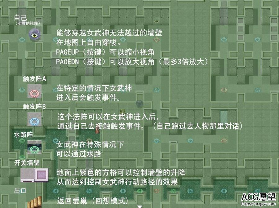 【RPG】女武神葬列~禁锢监狱的花絮V1.0精翻汉化版