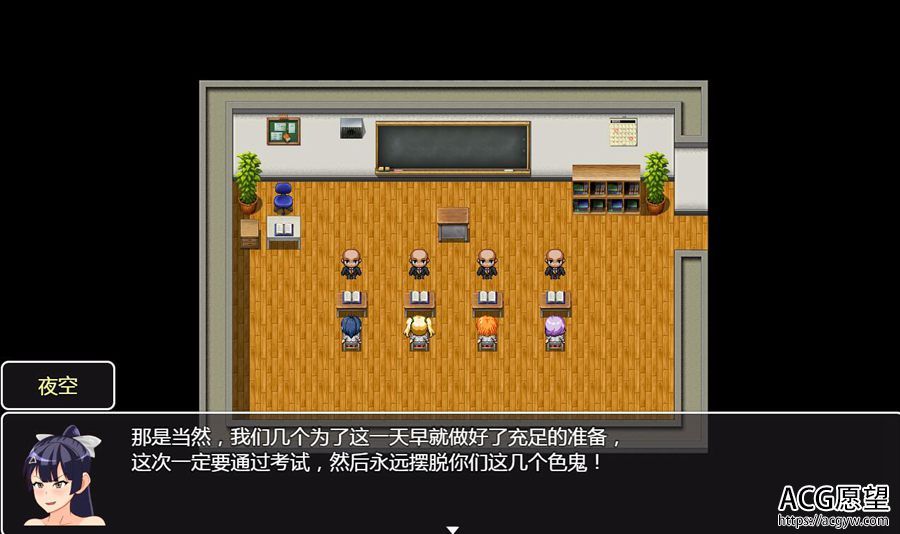 【RPG】无限之留级官方中文版