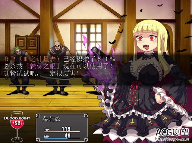 【RPG】坠落的吸血鬼V1.086官方100%中文版+全CG