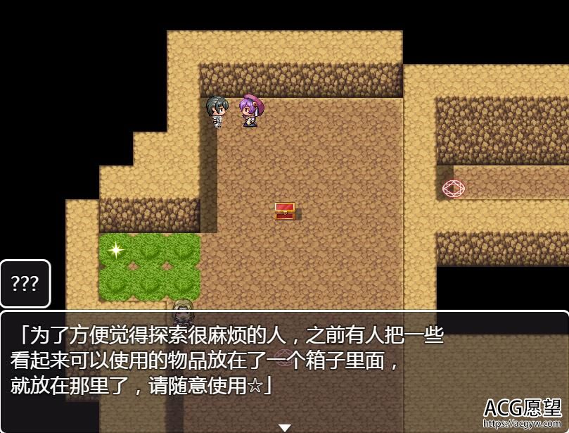 【RPG】用神器进行了各种生煎吧精翻汉化版