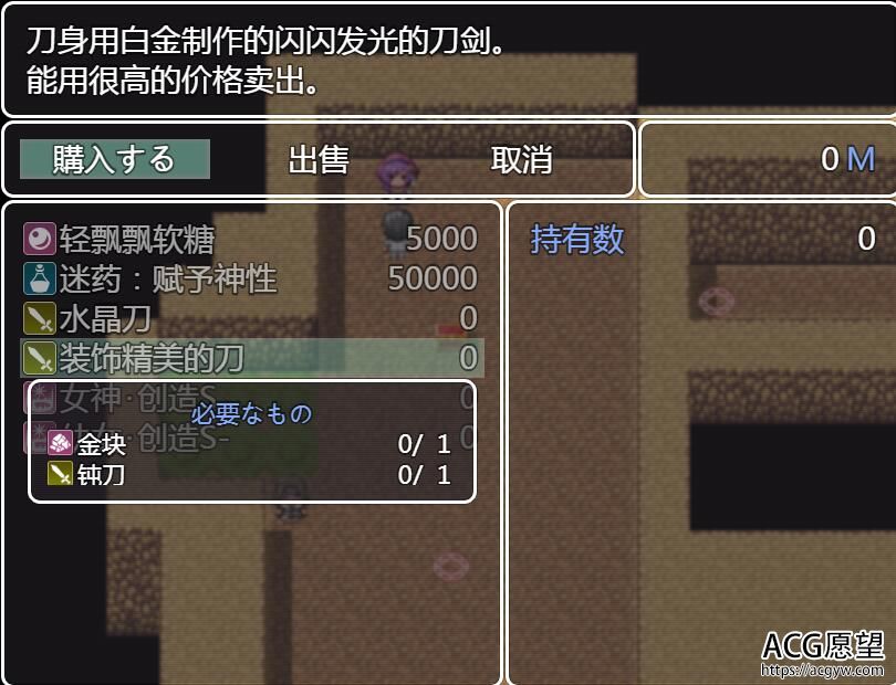 【RPG】用神器进行了各种生煎吧精翻汉化版