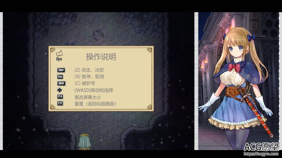 【RPG】莉莉公主和女圣骑士贞德云翻汉化版