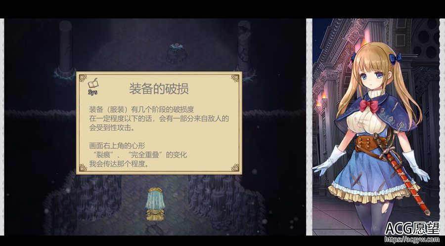 【RPG】莉莉公主和女圣骑士贞德云翻汉化版