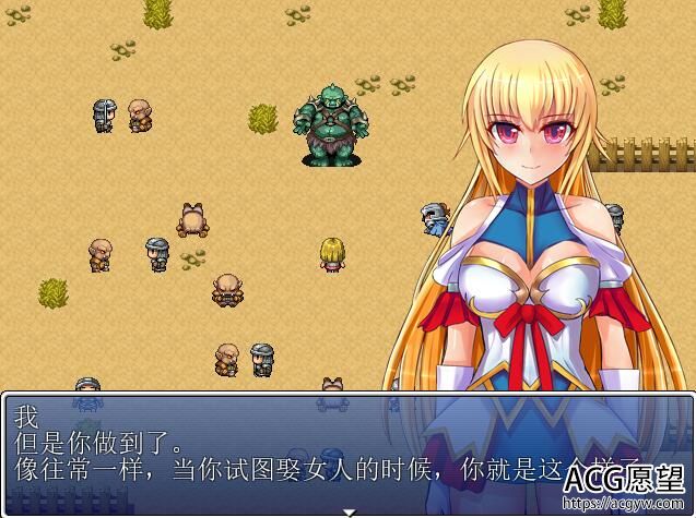 【RPG】王国英雄姬阿尔蒂娜~齿之印V1.0.云翻汉化版