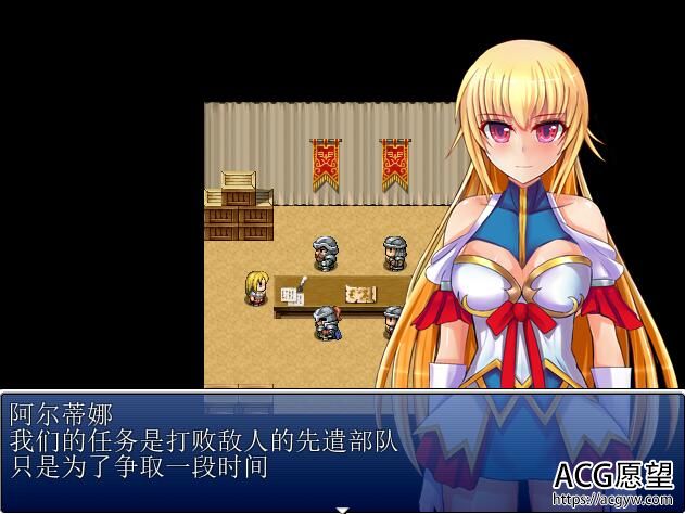 【RPG】王国英雄姬阿尔蒂娜~齿之印V1.0.云翻汉化版