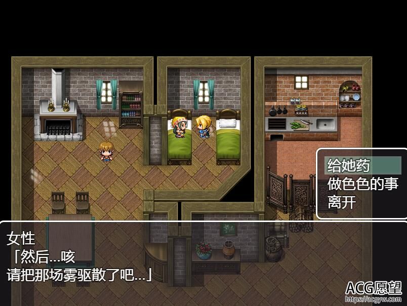 【RPG】奥赛利亚的罪人精翻汉化版