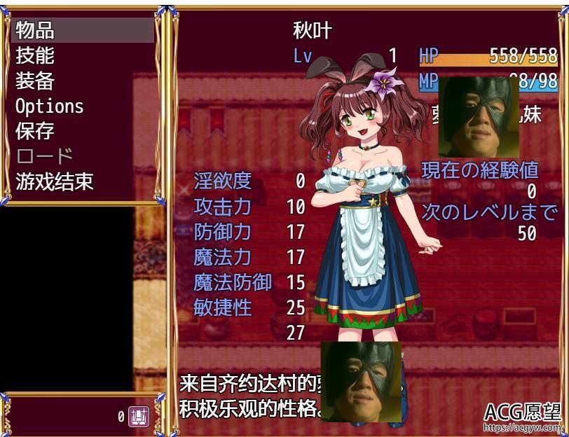 【RPG】秋叶酱在上级国民下受难的体验记录V1.0云翻汉化版