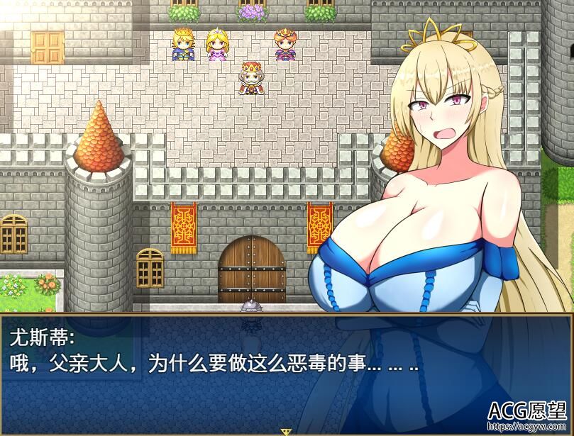 【RPG】丢人公主尤斯蒂之废弃村庄的开拓记V1.01.云翻汉化版