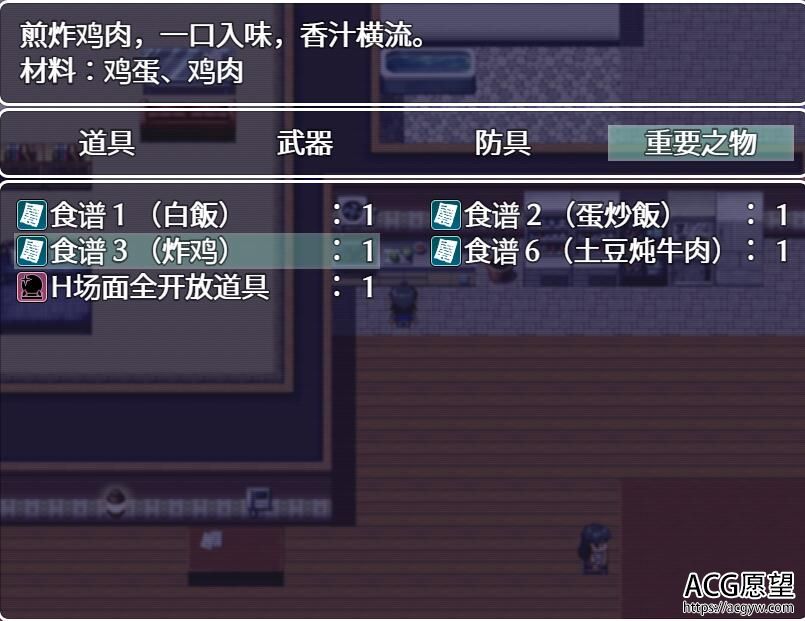 【RPG】我竟然是姐姐的监护人精翻汉化版