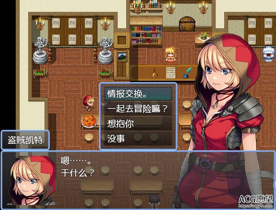 【RPG】转生~异世界旅途V1.12精翻汉化版