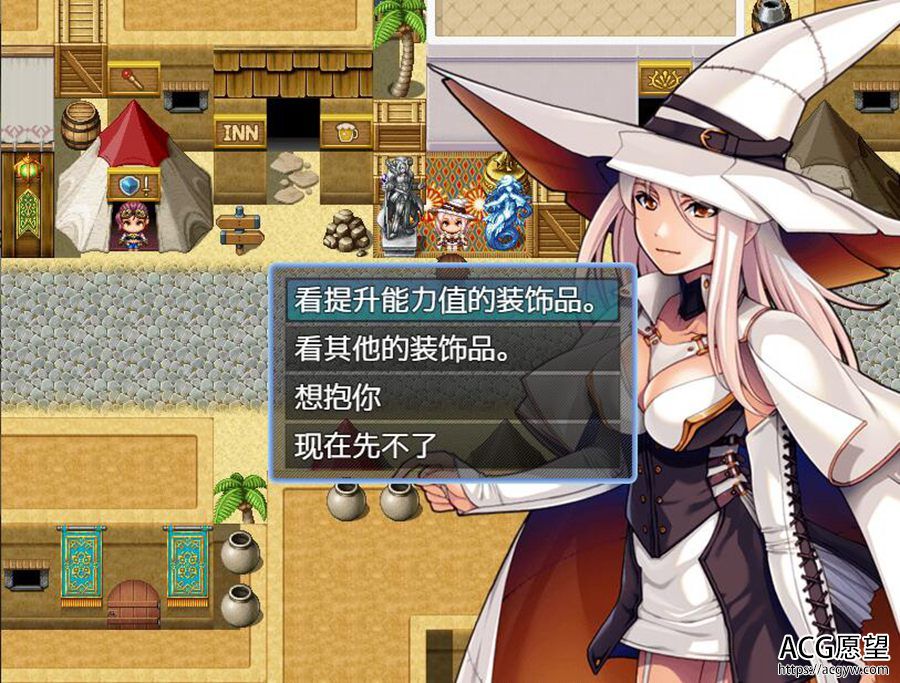 【RPG】转生~异世界旅途V1.12精翻汉化版