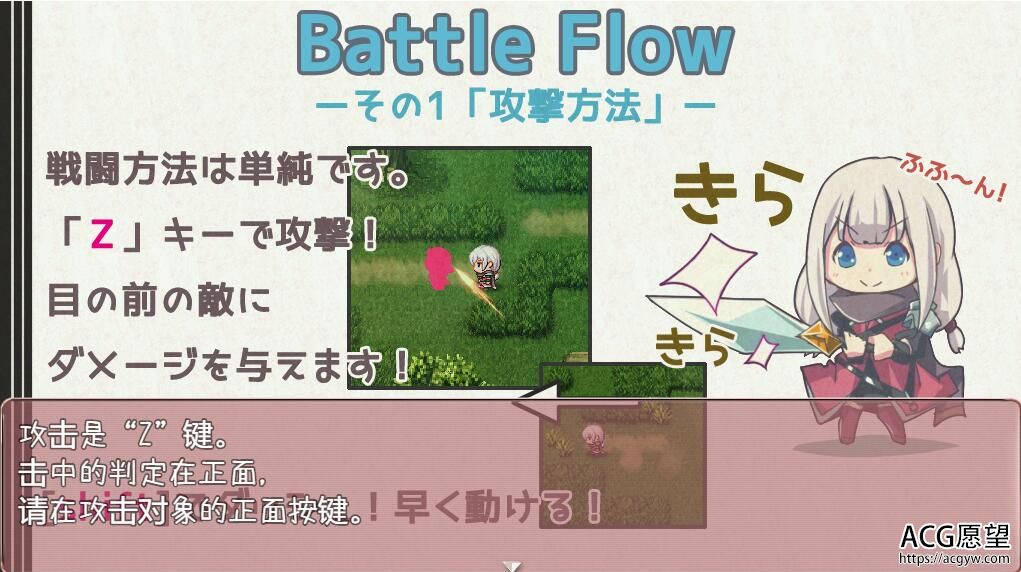 【RPG】邪恶的小鬼和勇者精翻汉化版