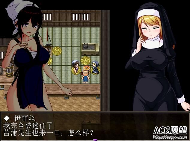 【RPG】夜幕中的菖蒲V1.03精翻汉化版