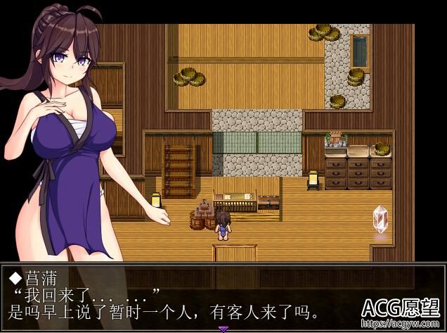 【RPG】夜幕中的菖蒲V1.03精翻汉化版