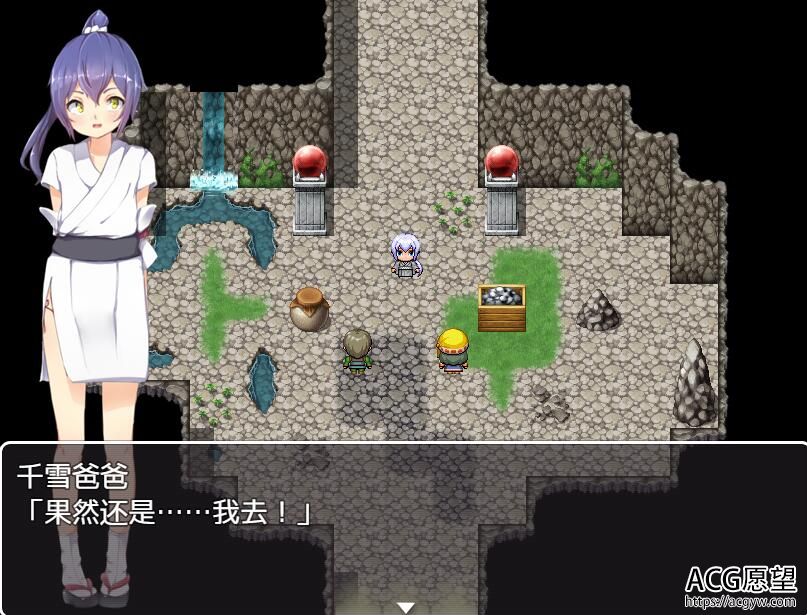 【RPG】伊凯涅的女孩~水神大人洞窟sstm精翻汉化版