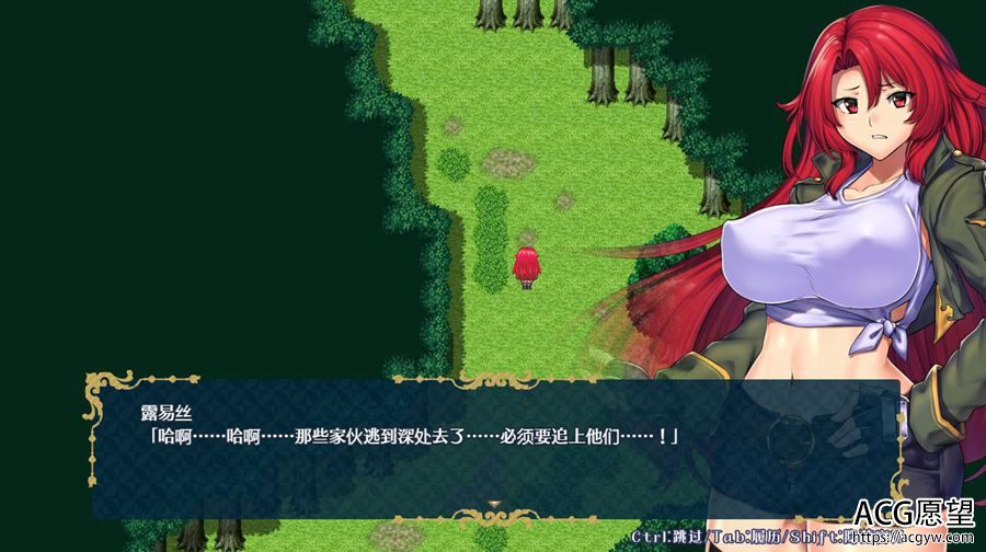 【RPG】黑暗魔法~坠落之镇鲁耶迪精翻汉化安卓移植版