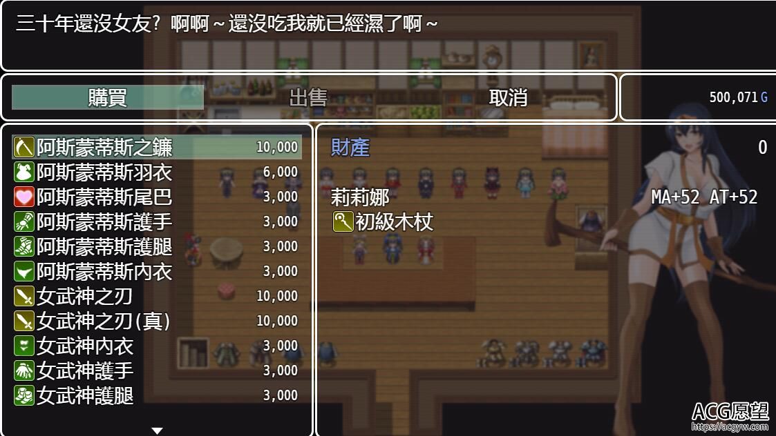 【RPG】诅咒的铠甲1V2.04官方中文版+150美刀服装包