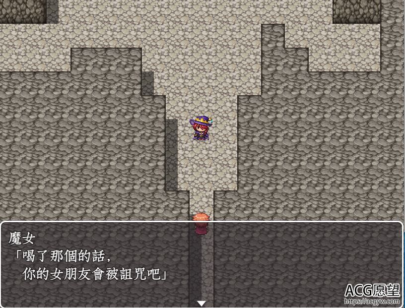 【RPG】遮掩女友与牛头人的诅咒精翻汉化版