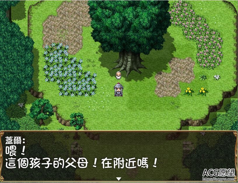 【RPG】银坠之克莉丝精翻汉化版