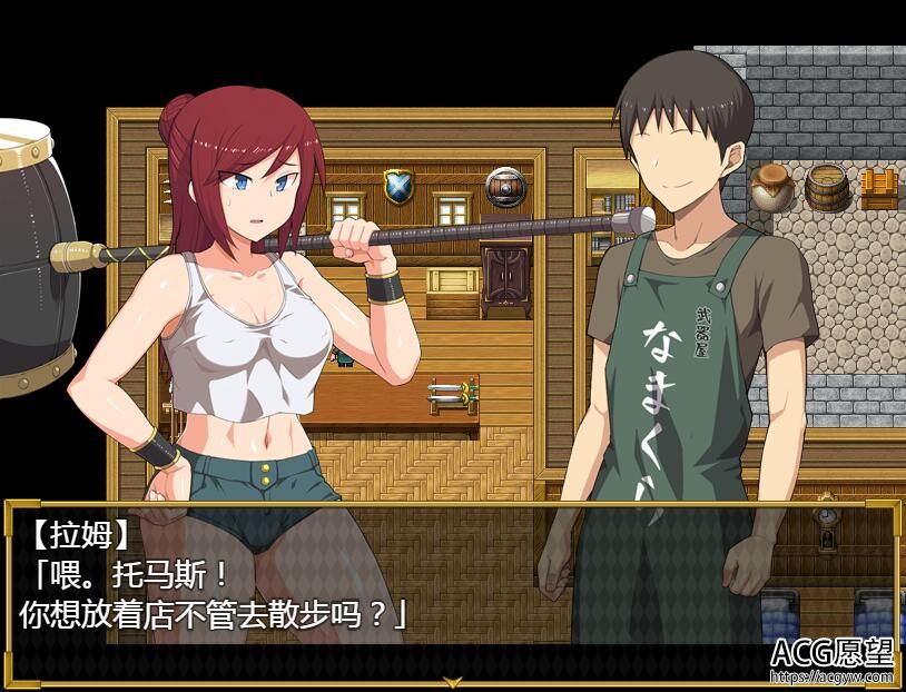 【RPG】女商人拉姆欠债还钱之旅V1.01精翻汉化版