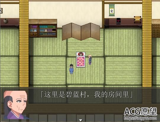 【RPG】失落之忆~精翻汉化版